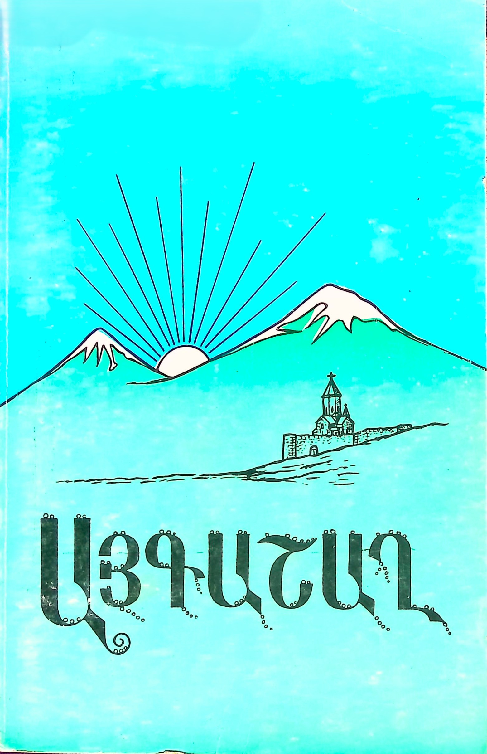 book-image