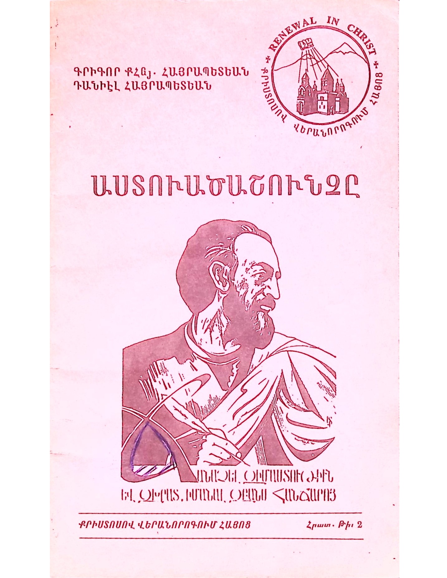 book-image