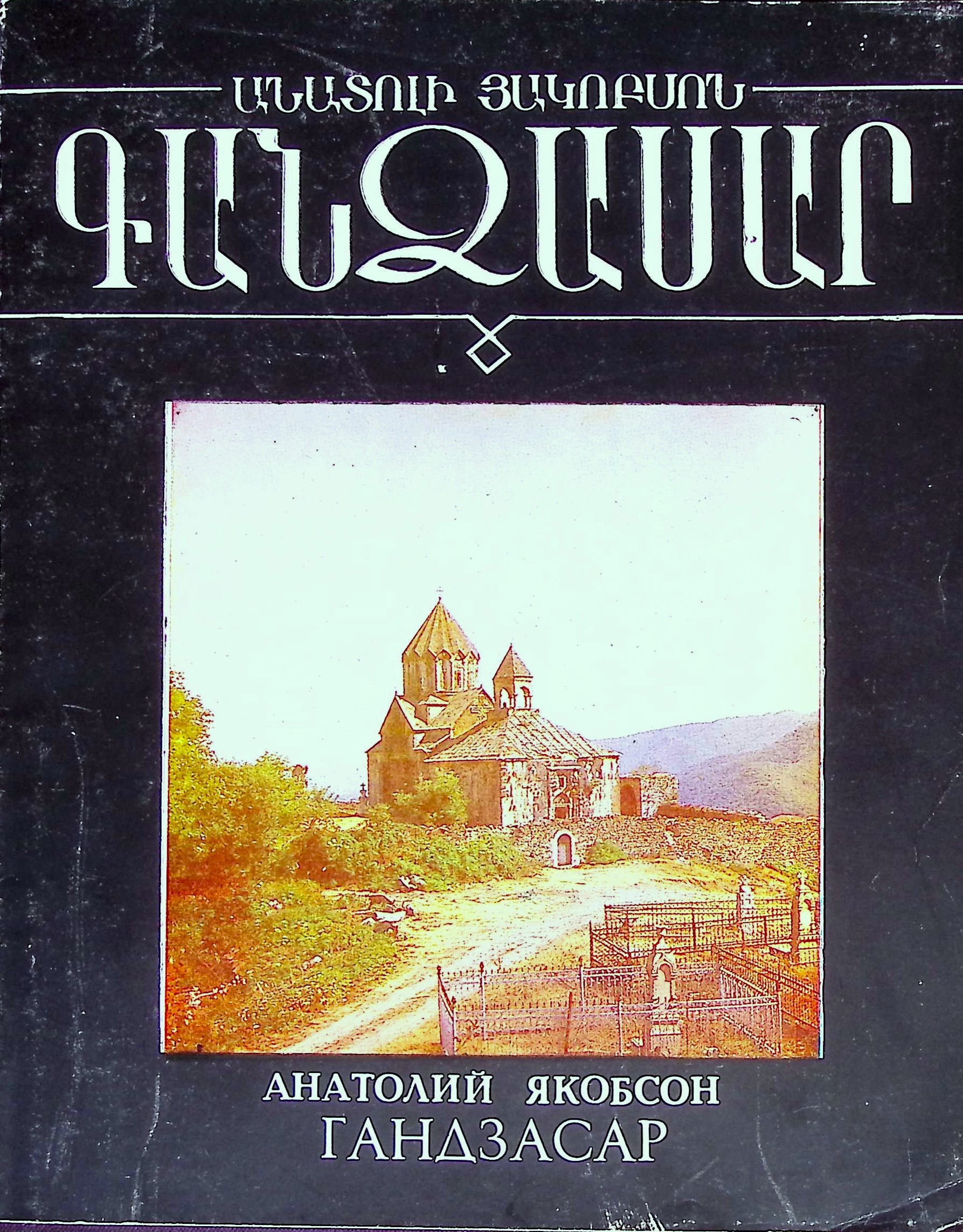 book-image