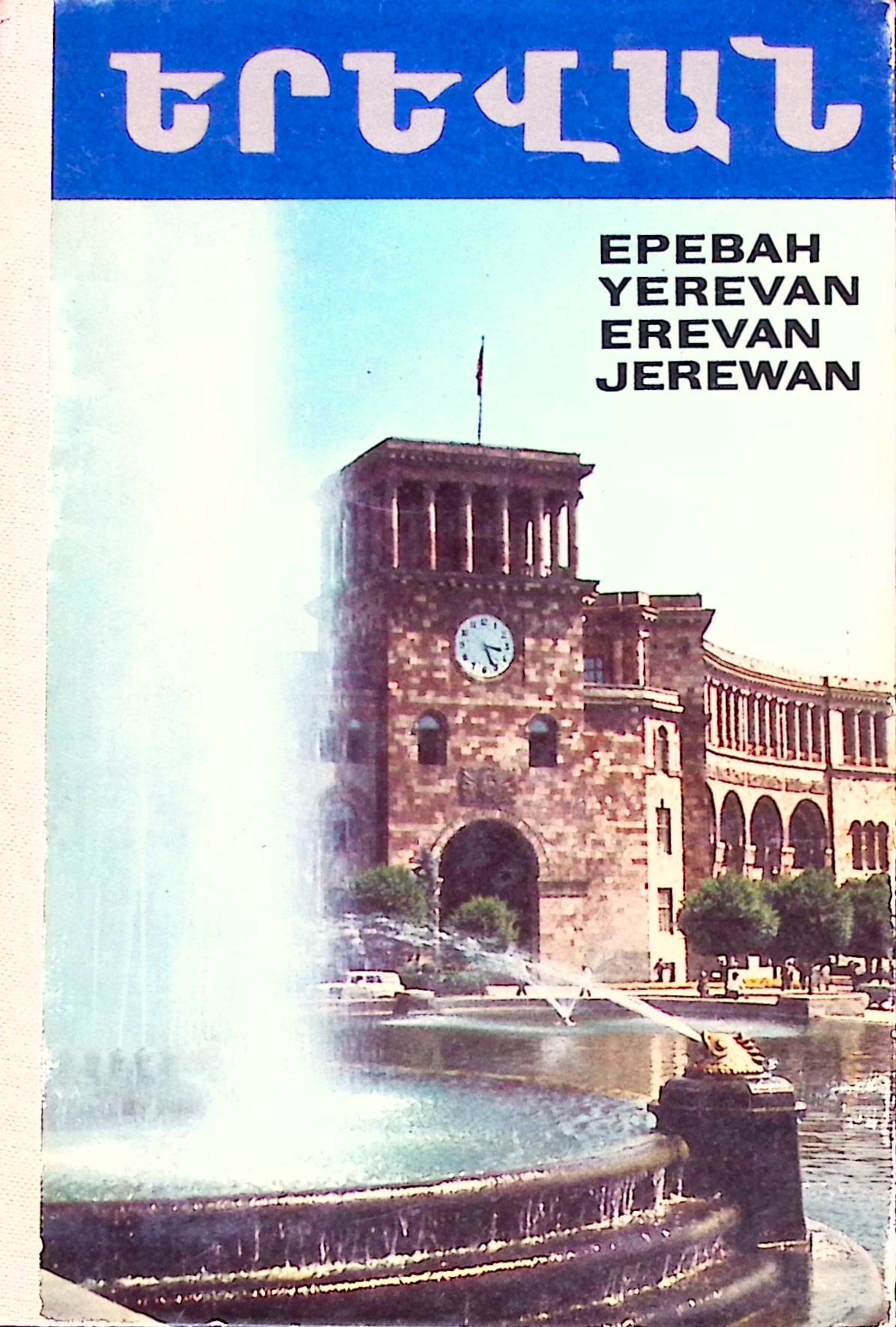book-image