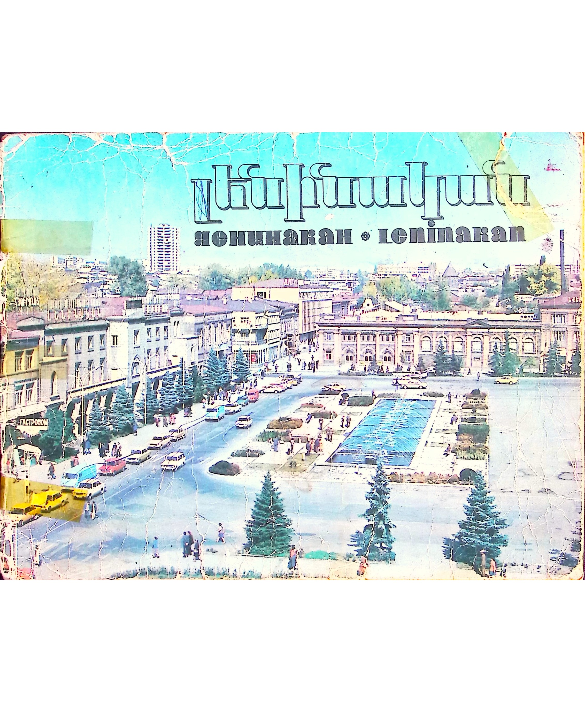 book-image