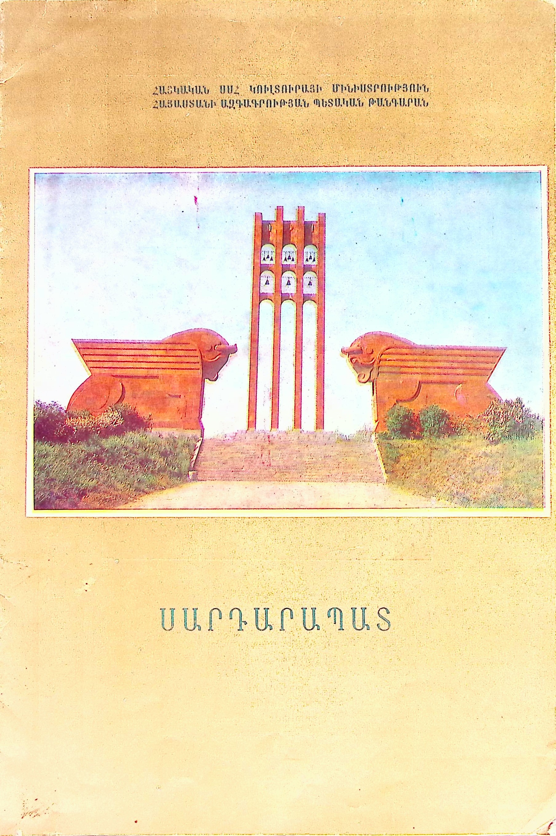 book-image